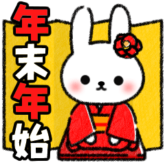 よく使うメッセージうさぎ 冬6