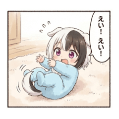 いぬみちゃんたち漫画スタンプ