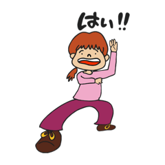 どこかにいる彼女