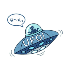 ザ.昭和の逆襲シリーズーUFO語る