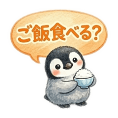 家族と使える◎ぺんぎん☺︎