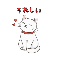 Fluffy White Cat Daily Life Sticker25