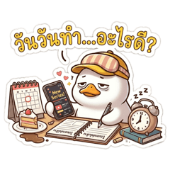 Worawit Chainurat_20260228111555