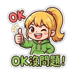 Sis Everyday Greetings 08 LatestStickers