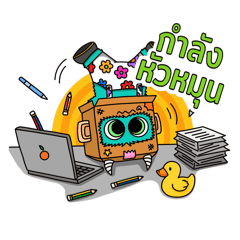 BOF - What are you doing?