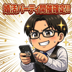 婚活パーティ主催者側の日常