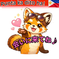 たすかる工房公式スタンプ02