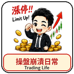 Trading Life_forever