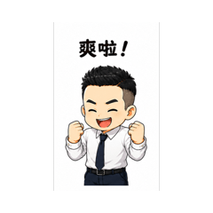 Warm Office Guy