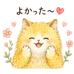 ハニーちゃん ～幸せの黄色いネコ～