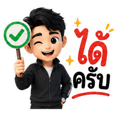 Dew: Smart Office Guy Daily & Work Chat