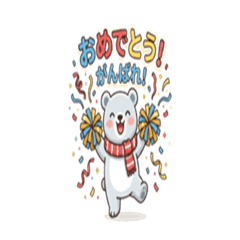 可愛いシロクマの日常スタンプ