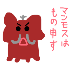 洒落たまっぴーアニマル/フード