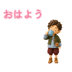 小さな暮らしの父連絡