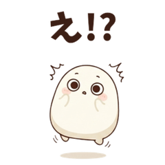 Emochi - Just "Eh?"