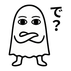 メジェド様の腕組み仁王立ち【煽り】