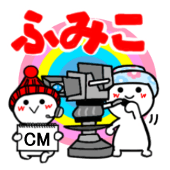 ふみこさんが使うスタンプ♪45