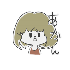 M子ちゃん、今日も元気にがんばらない2！！