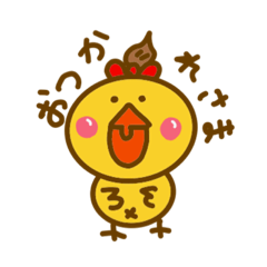 ひよこのぴっぴーちゃん2