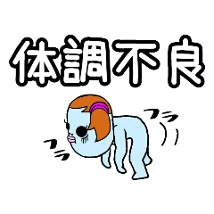 みんとウーマン#１