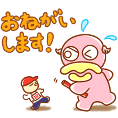 カルボンとナーラ ていねいな言葉スタンプ