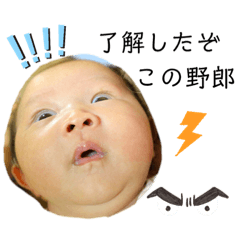 金ちゃんみあちゃん