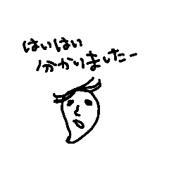 松田は情緒不安定！