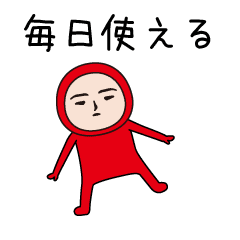 動く！令和に毎日使うスタンプ