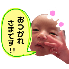 こあちゃんスタンプ（＾ω＾）