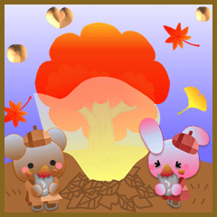 うさぎとくまの日々（秋3）