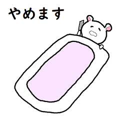 社会をナメてるゆるふわアニマル