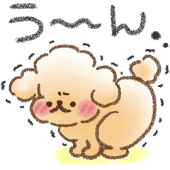 プププのプーちゃん2【ふんわり手描き風】