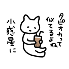 うちゅうぶスタンプ1