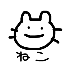 ゆるゆるーいどうぶつ