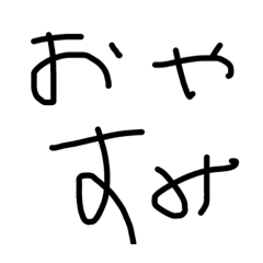 卍卍卍卍卍（╹◡╹）