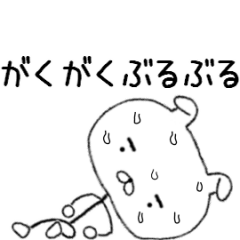 まゆ毛うさぎ…動くぞ！