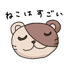 うちの すごいねこ