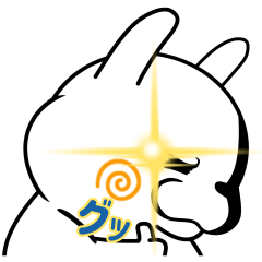 近いよ！うさぎ君！