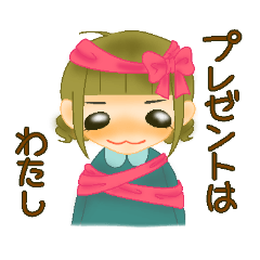 ふわふわ女の子【愛を伝える】