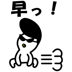 ヤンキーベビー