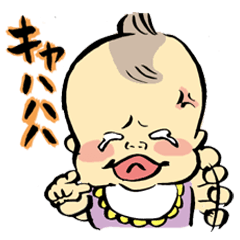 ちょこざいなベビーさん