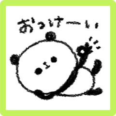 うごく！ぐーたらぱんだ