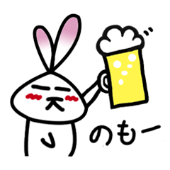 ウサギのウーさん 2