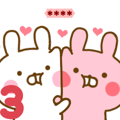 好きすぎる❤※※❤に送るカスタムスタンプ 3