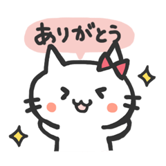 まれにゃんとマメ太