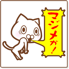 Re:スポーツする白い猫