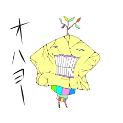 宇宙人のツツキさん