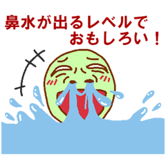 おだて上手な緑男