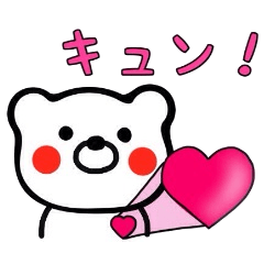 メッセージくま