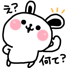 ウサギのもっとお返事スタンプ